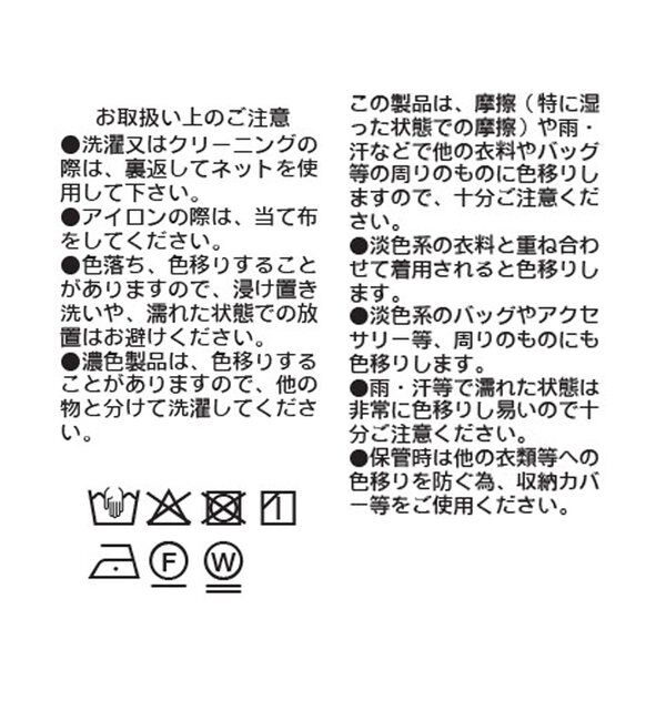  「メタルボタンノーカラーブラウス」|シャツ・ブラウス|