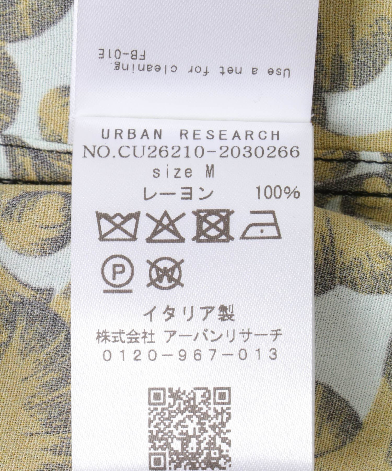 URBAN RESEARCH「WAXMAN BROTHERS　PIJAMA SHIRTS」|シャツ・ブラウス|