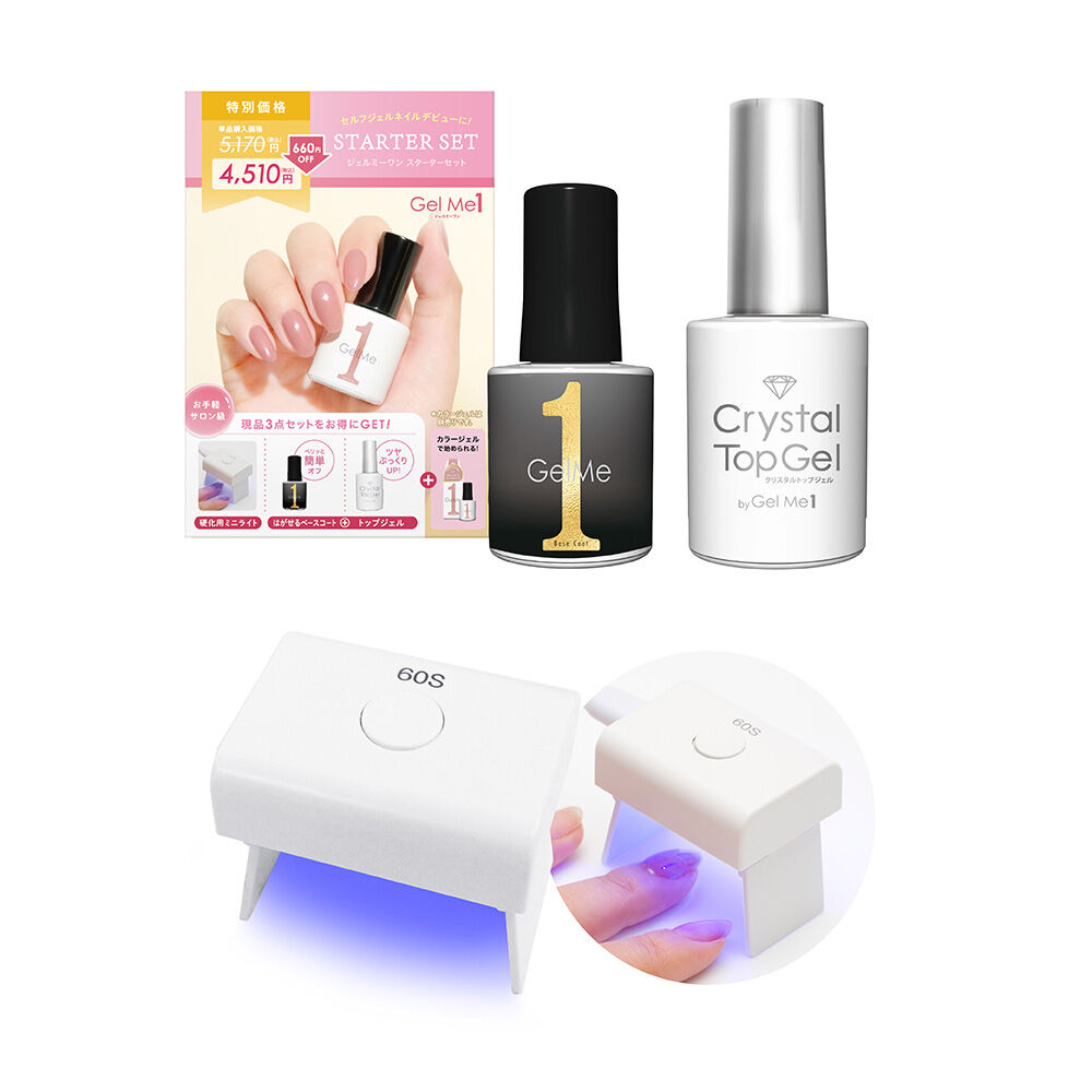  「ジェルミーワン ジェルミーワン スターターセットC (10ml、12ml)」|キット・セット|