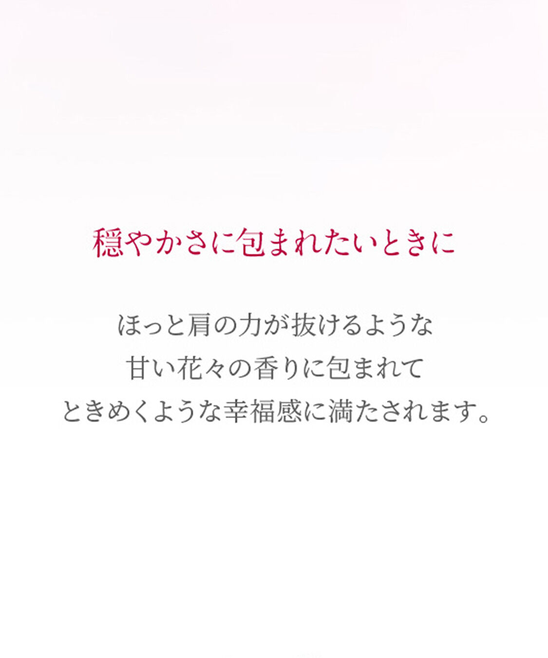 NEAL&rsquo;S YARD REMEDIES「アロマパルス ウーマンズバランス 9mL」|香水・フレグランス|