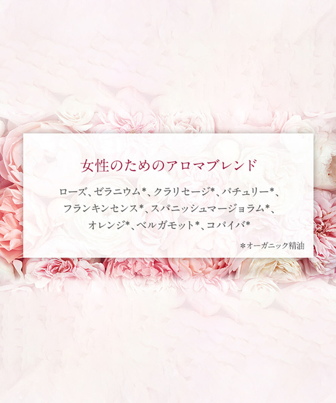 NEAL&rsquo;S YARD REMEDIES「アロマパルス ウーマンズバランス 9mL」|香水・フレグランス|