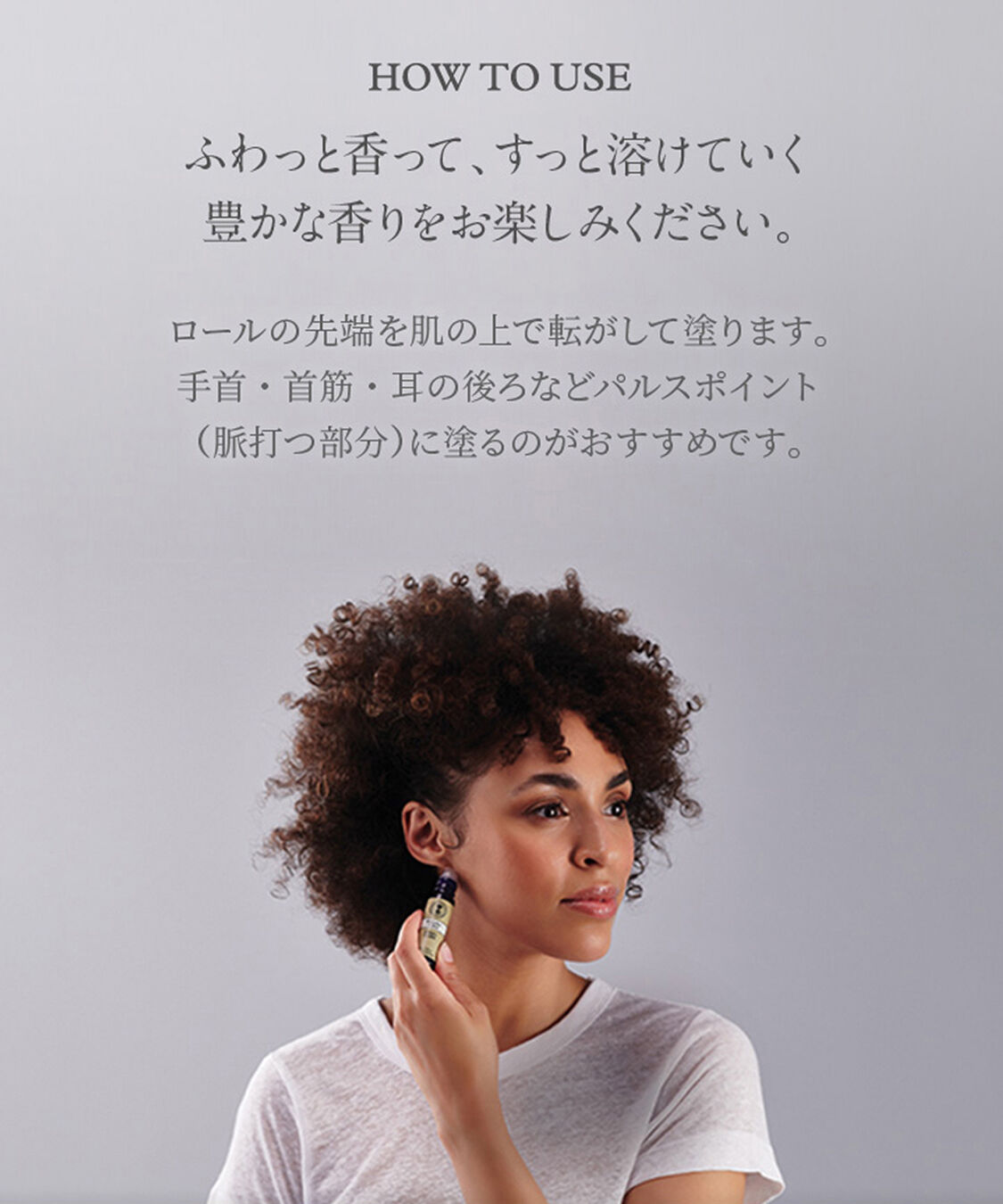 NEAL&rsquo;S YARD REMEDIES「アロマパルス ウーマンズバランス 9mL」|香水・フレグランス|