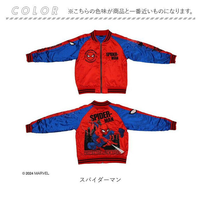 BACKYARD FAMILY「スカジャン キャラジャン 通販 ジャケット ブルゾン スタジャン 上着 刺繍スカジャン アウター」|その他|