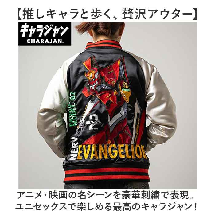 BACKYARD FAMILY「スカジャン キャラジャン 通販 ジャケット ブルゾン スタジャン 上着 刺繍スカジャン アウター」|その他|