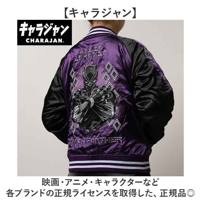 BACKYARD FAMILY「スカジャン キャラジャン 通販 ジャケット ブルゾン スタジャン 上着 刺繍スカジャン アウター」|その他|