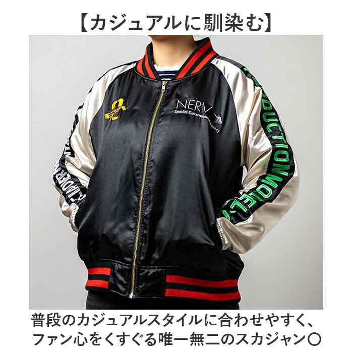 BACKYARD FAMILY「スカジャン キャラジャン 通販 ジャケット ブルゾン スタジャン 上着 刺繍スカジャン アウター」|その他|