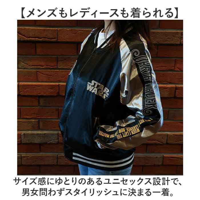 BACKYARD FAMILY「スカジャン キャラジャン 通販 ジャケット ブルゾン スタジャン 上着 刺繍スカジャン アウター」|その他|
