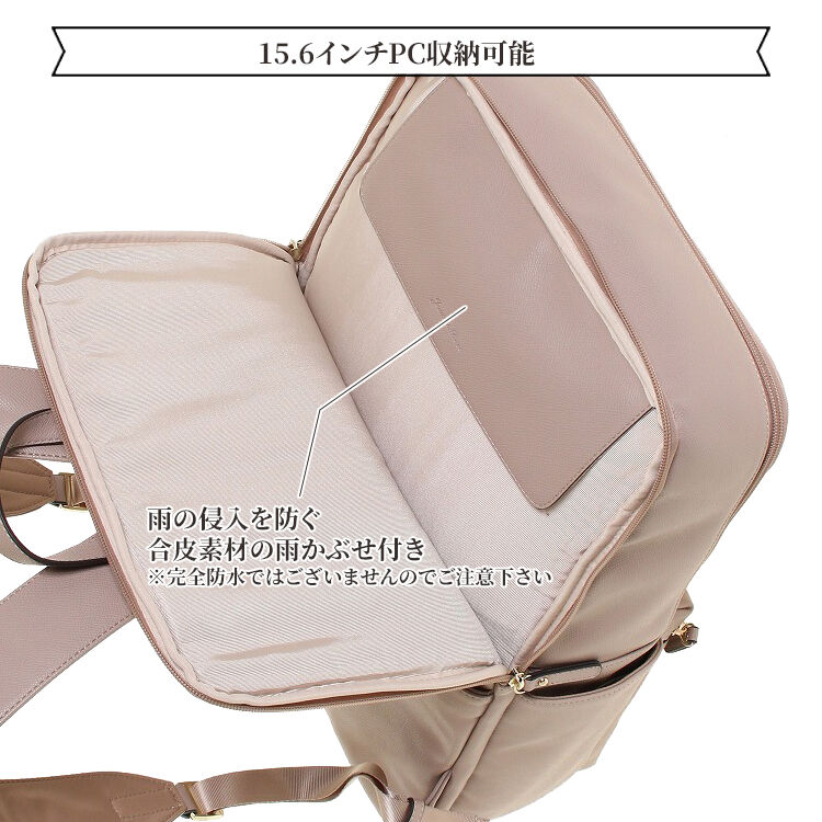 Jewelna Rose「ジュエルナローズ リモハピ2 リュックサック 合皮 B4 PC収納 通勤 リモートワーク 15.6インチ 10965」|リュック|
