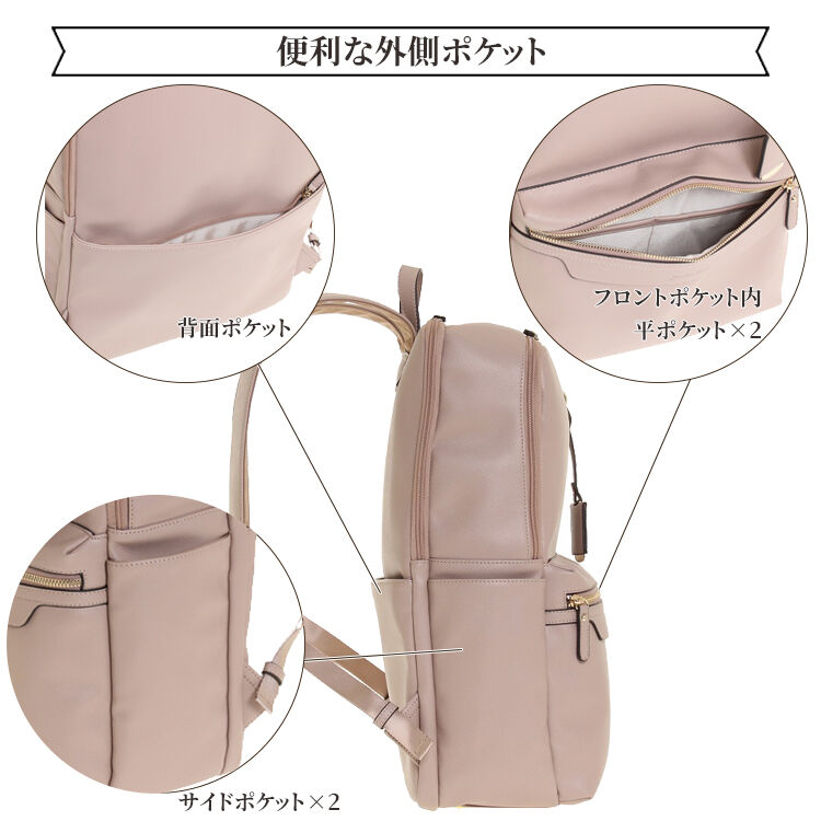 Jewelna Rose「ジュエルナローズ リモハピ2 リュックサック 合皮 B4 PC収納 通勤 リモートワーク 15.6インチ 10965」|リュック|