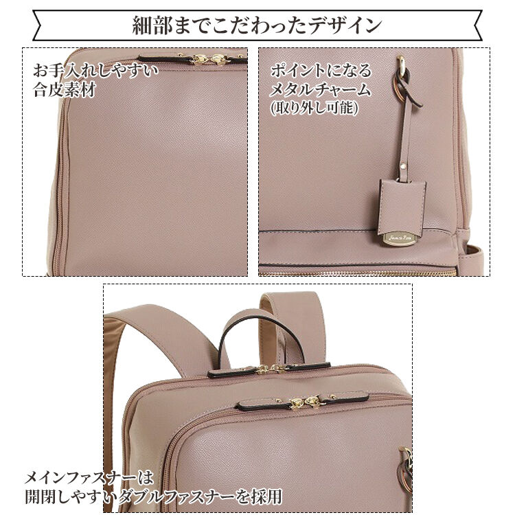 Jewelna Rose「ジュエルナローズ リモハピ2 リュックサック 合皮 B4 PC収納 通勤 リモートワーク 15.6インチ 10965」|リュック|