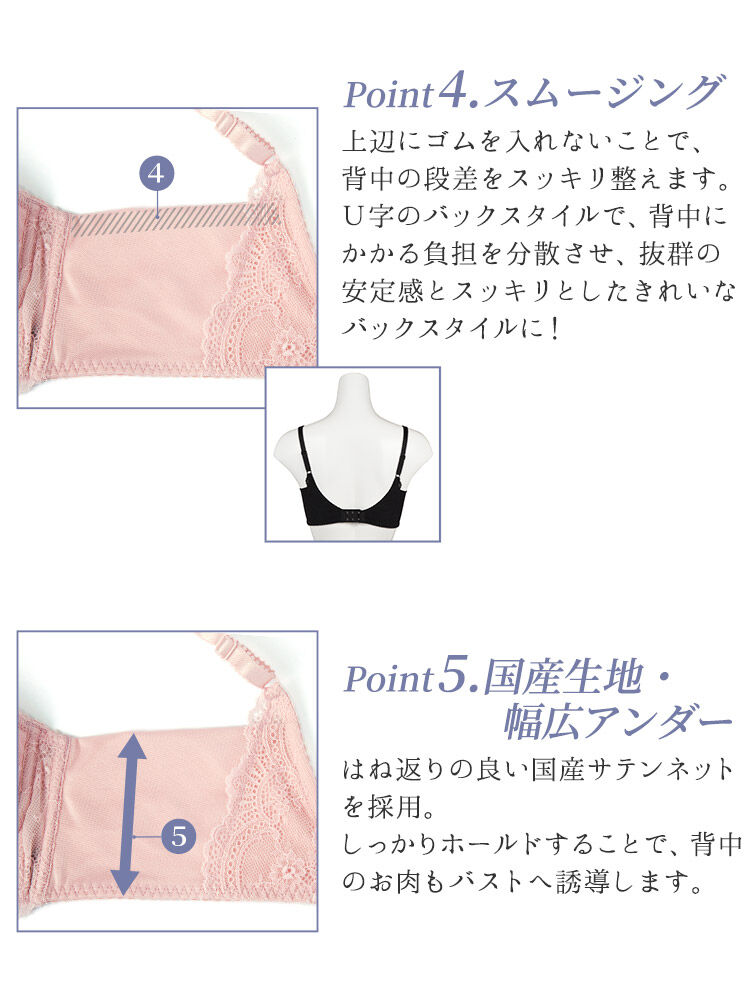 intesucre「アンテシュクレ intesucre ナイス谷間ブラ ブラジャー単品 全8色 B-F/65-75 EBT001」|インナー|