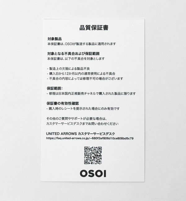 OSOI「＜OSOI＞EGG MINI バッグ MAPLE」|ショルダー・メッセンジャー|