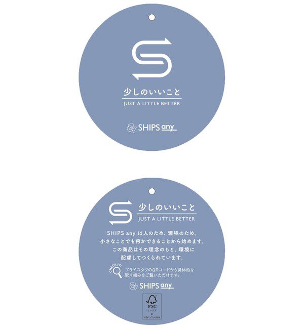SHIPS any「SHIPS any:〈手洗い可能〉デリケート リブ タートルネック ニット プルオーバー」|ニット・セーター|