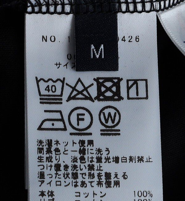 SHIPS「SHIPS: ALBINI モックネック ロングスリーブ Tシャツ」|Tシャツ・カットソー|