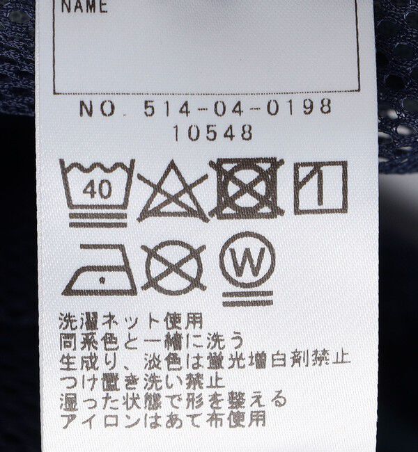 SHIPS KIDS「SHIPS KIDS:100～130cm / 〈多機能/洗濯機可能〉 切替 パーカー」|その他|