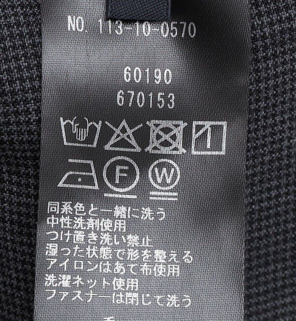 SHIPS「SHIPS:〈セットアップ対応〉TW ストレッチ パンツ」|その他|