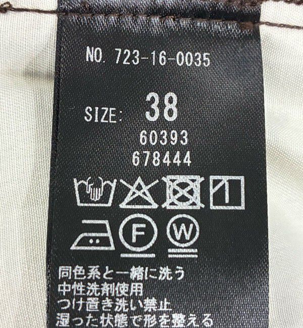 SHIPS any「SHIPS any:〈手洗い可能〉コーデュロイ サスペンダー付 ハイウエスト ワイド パンツ」|その他|