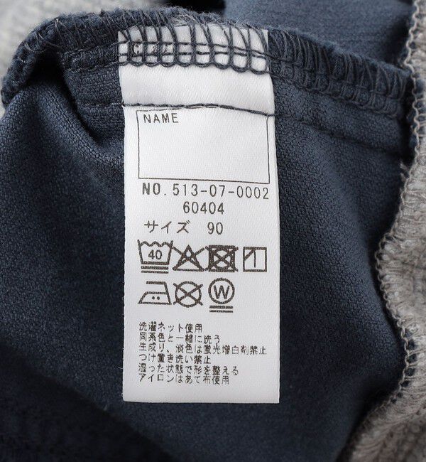 SHIPS KIDS「SHIPS KIDS:80～90cm/ ベビー コーデュロイ リブ パンツ」|その他|