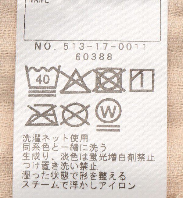 SHIPS KIDS「SHIPS KIDS:140～160cm / コーデュロイ タック パンツ」|その他|