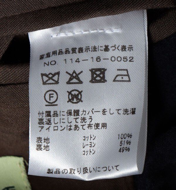 SHIPS「DE BONNE FACTURE: REDINGOTE COAT&times;MARCEL LASSANCE」|その他|