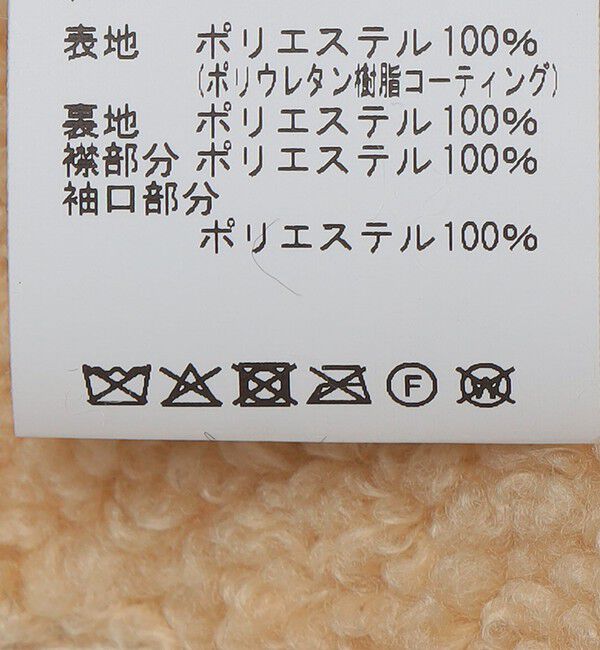 SHIPS「Sefr: BEAU JACKET」|その他|