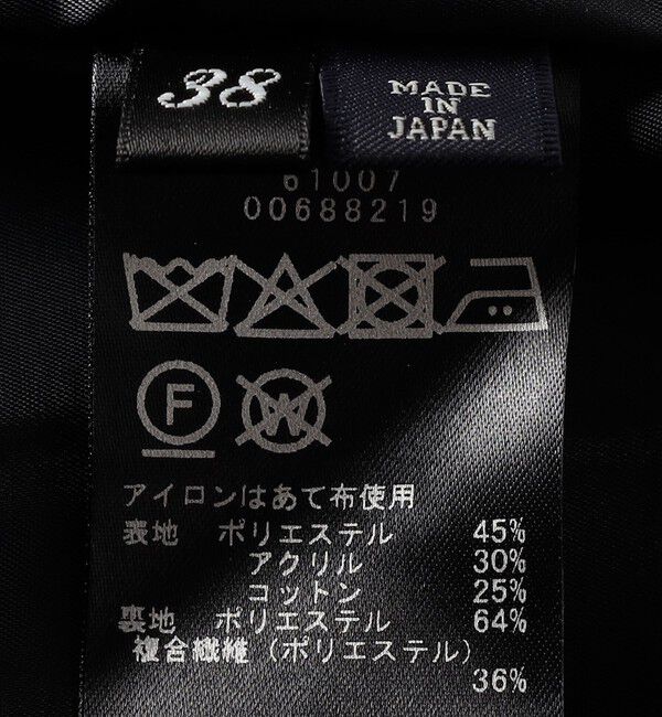 SHIPS for women「SHIPS Primary Navy Label:プードル ツイード サスペンダー スカート」|スカート|