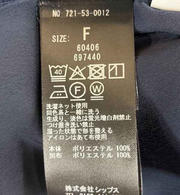 SHIPS any「SHIPS any:〈洗濯機可能〉サテン レースカラー ショートスリーブ ブラウス」|シャツ・ブラウス|
