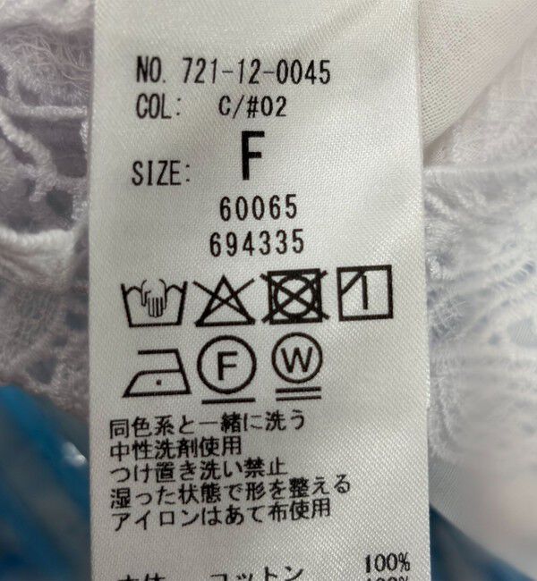 SHIPS any「SHIPS any:〈手洗い可能〉コットン レース ヘム キーネック ギャザー ブラウス」|シャツ・ブラウス|
