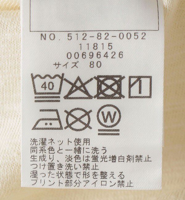 SHIPS KIDS「SHIPS KIDS:70～80cm /PEANUTS スヌーピー プリント ロンパース」|ロンパース|