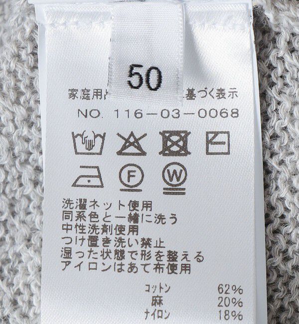 SHIPS「roberto collina: MELANGE KNIT TEE」|ニット・セーター|