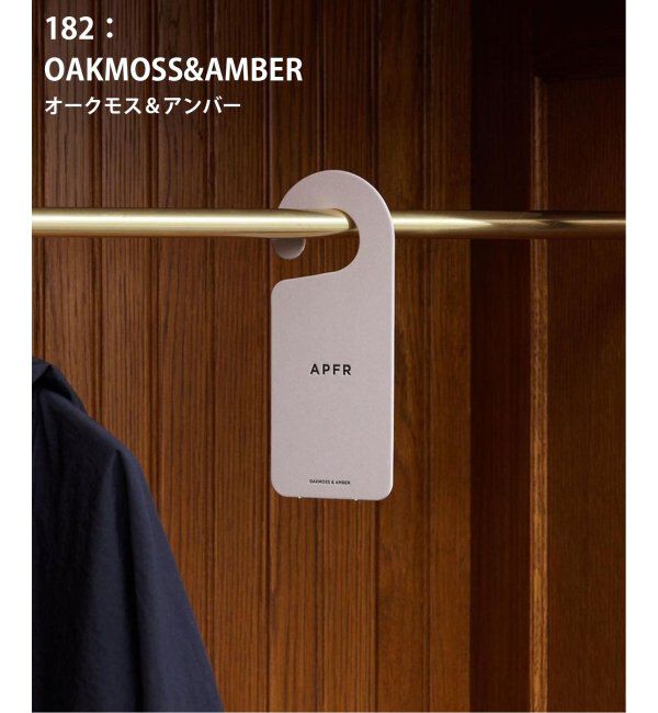 journal standard Furniture「【APFR/アポテーケ フレグランス】CLOSET TAG クローゼットタグ」|アロマ・ルームフレグランス|ホワイトベース