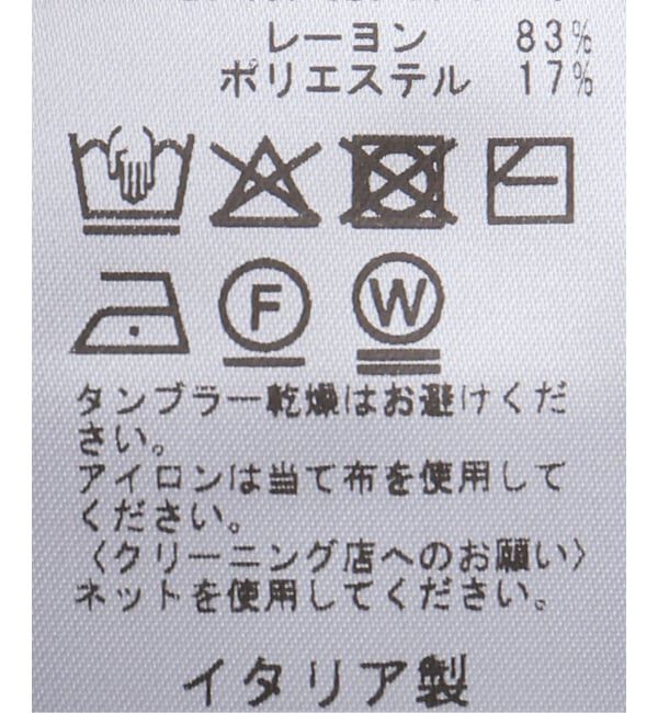 Plage「LE PETIT PULLE / ル プティ プレ 別注 UN TT トップス」|ニット・セーター|