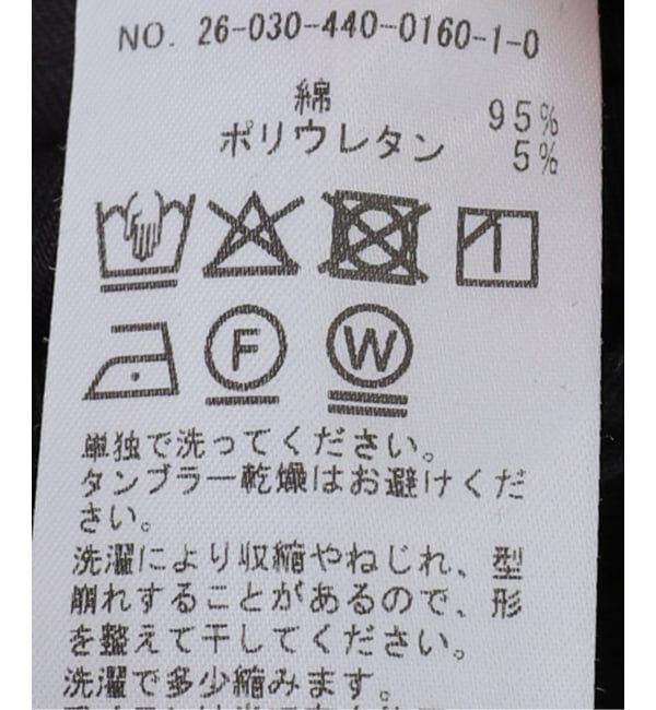 journal standard luxe「ツイル サルエルパンツ」|その他|