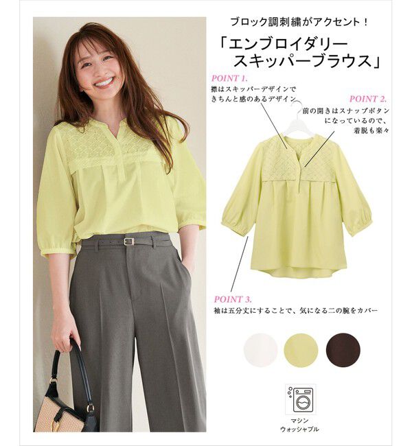 ANY SIS「エンブロイダリースキッパー ブラウス」|シャツ・ブラウス|