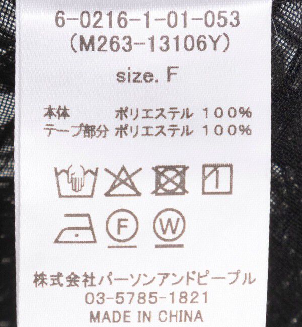 NOLLEY'S「【WEB限定】ウォッシャブルシアーフェザータンク」|シャツ・ブラウス|