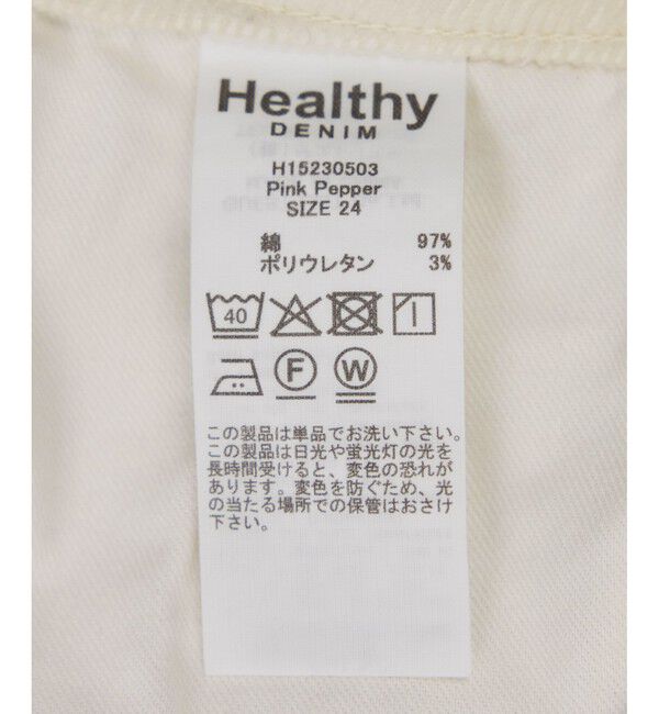 ROPE「【Healthy denim(ヘルシーデニム）】Pink Pepperコーデュロイパンツ/イージーケア」|チノ|