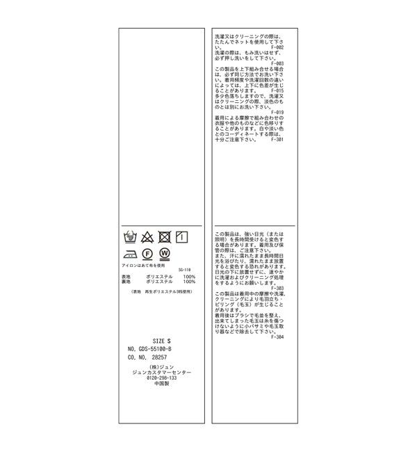 Rope&rsquo;Picnic「レディハンサムシリーズ ウールライクウエストタックセミワイドパンツ/セットアップ対応」|スラックス|