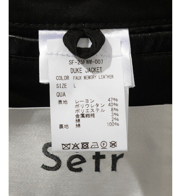 ADAM ET ROPE'「【Sefr/セファ】DUKE JACKET」|その他|