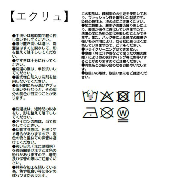  「【セットアップ可】ガーメントダイワークシャツ」|シャツ・ブラウス|
