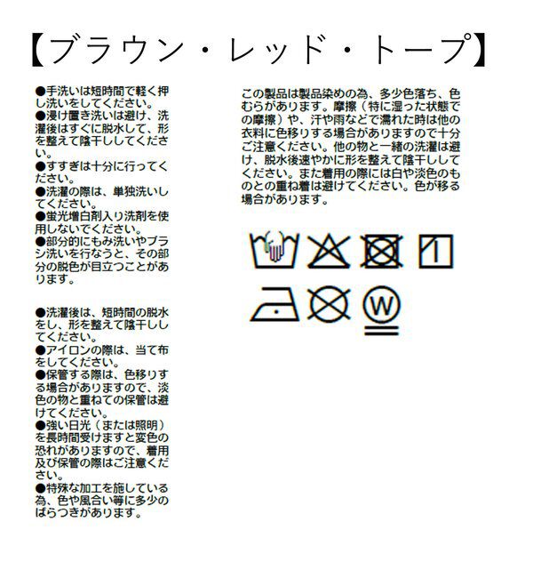  「【セットアップ可】ガーメントダイワークシャツ」|シャツ・ブラウス|