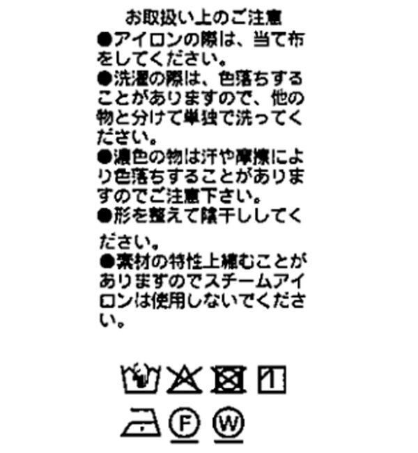  「【セットアップ可】バックスリットタックパンツ」|チノ|