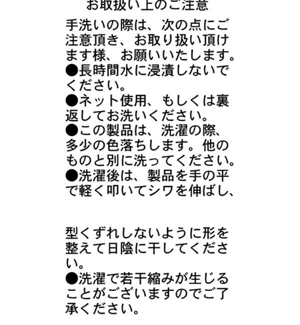  「〈C.L〉パイピングラインパンツ」|チノ|