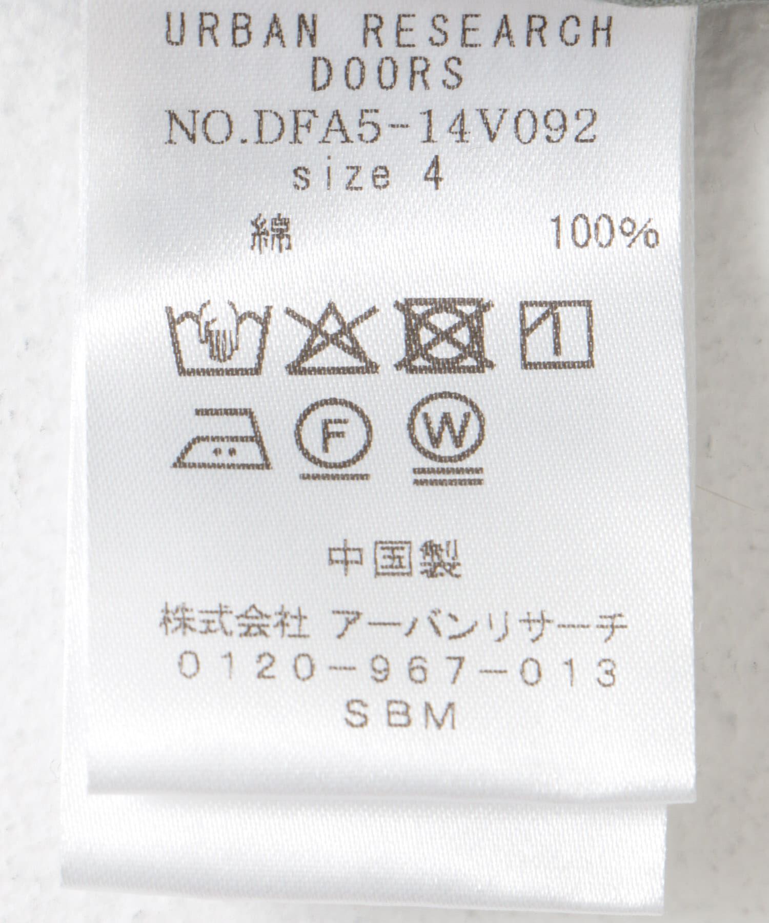 URBAN RESEARCH DOORS「FORK&SPOON　コットンタイプライターニータックパンツ」|その他|