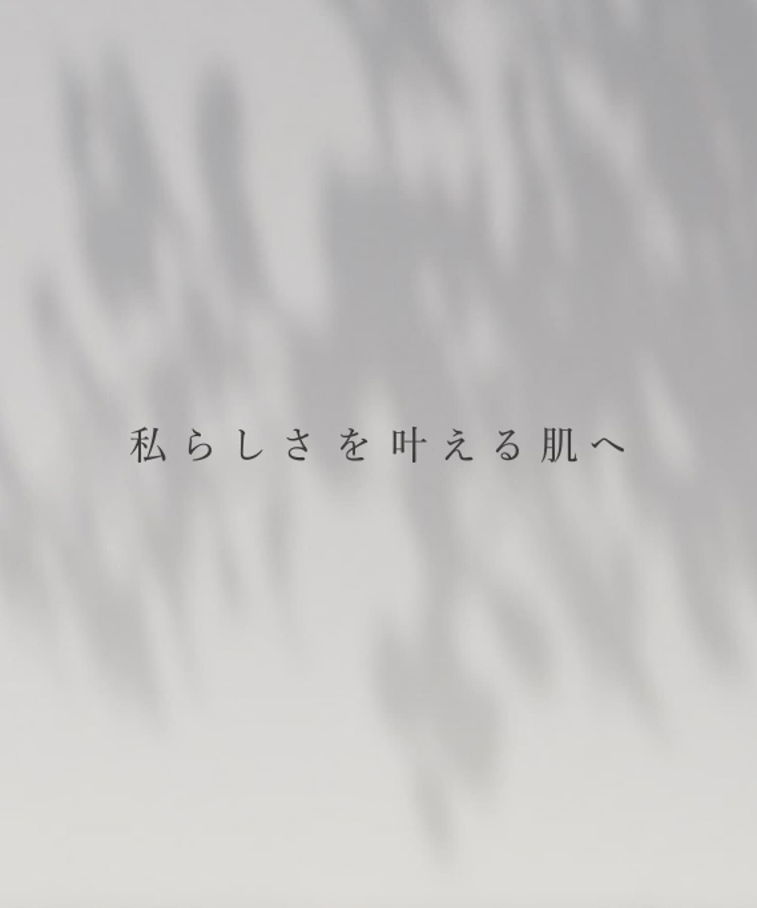 かぐれ「MILD CLEANSING」|その他|