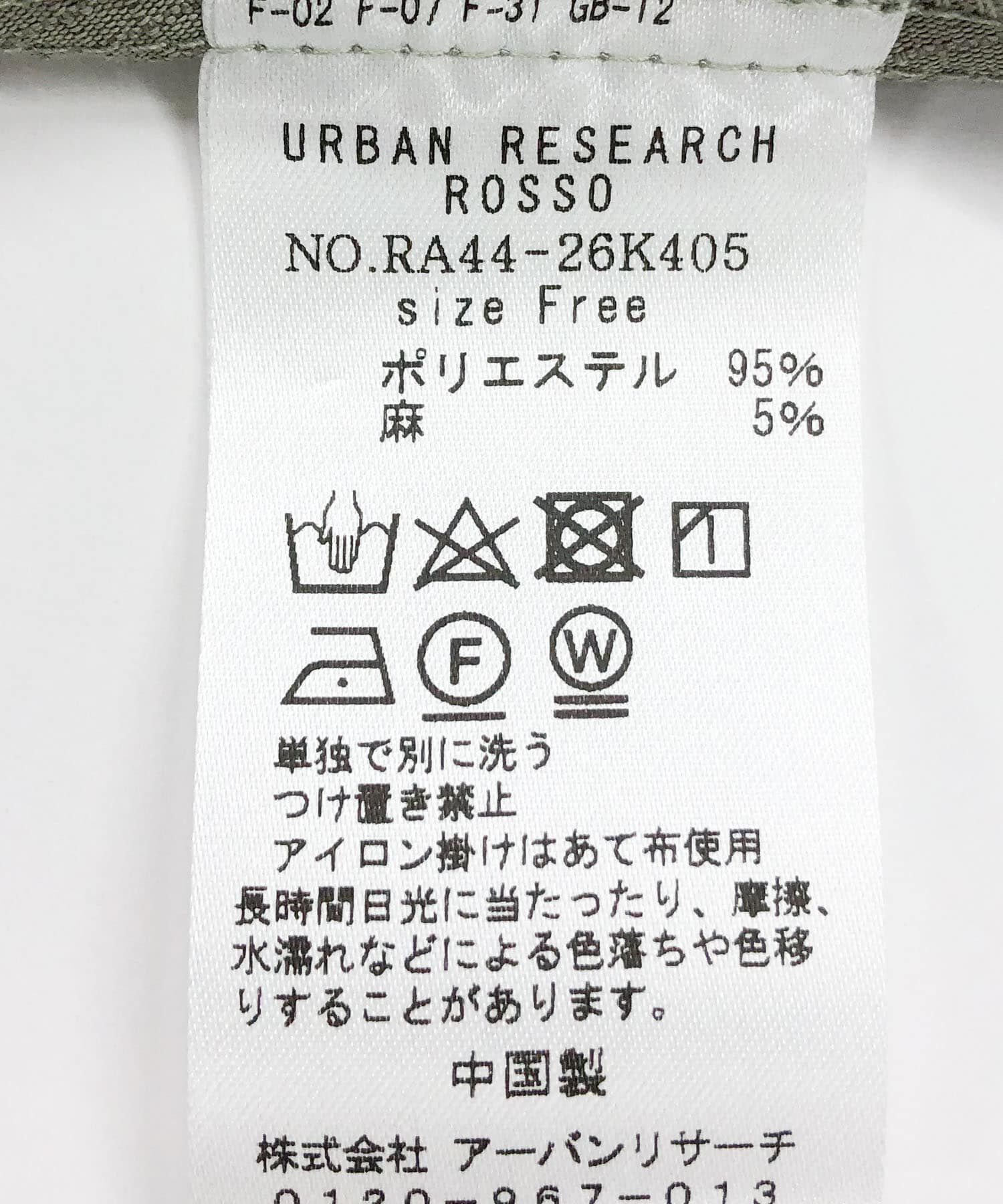 URBAN RESEARCH ROSSO「F by ROSSO　パールスリーブニットワンピース」|ワンピース|