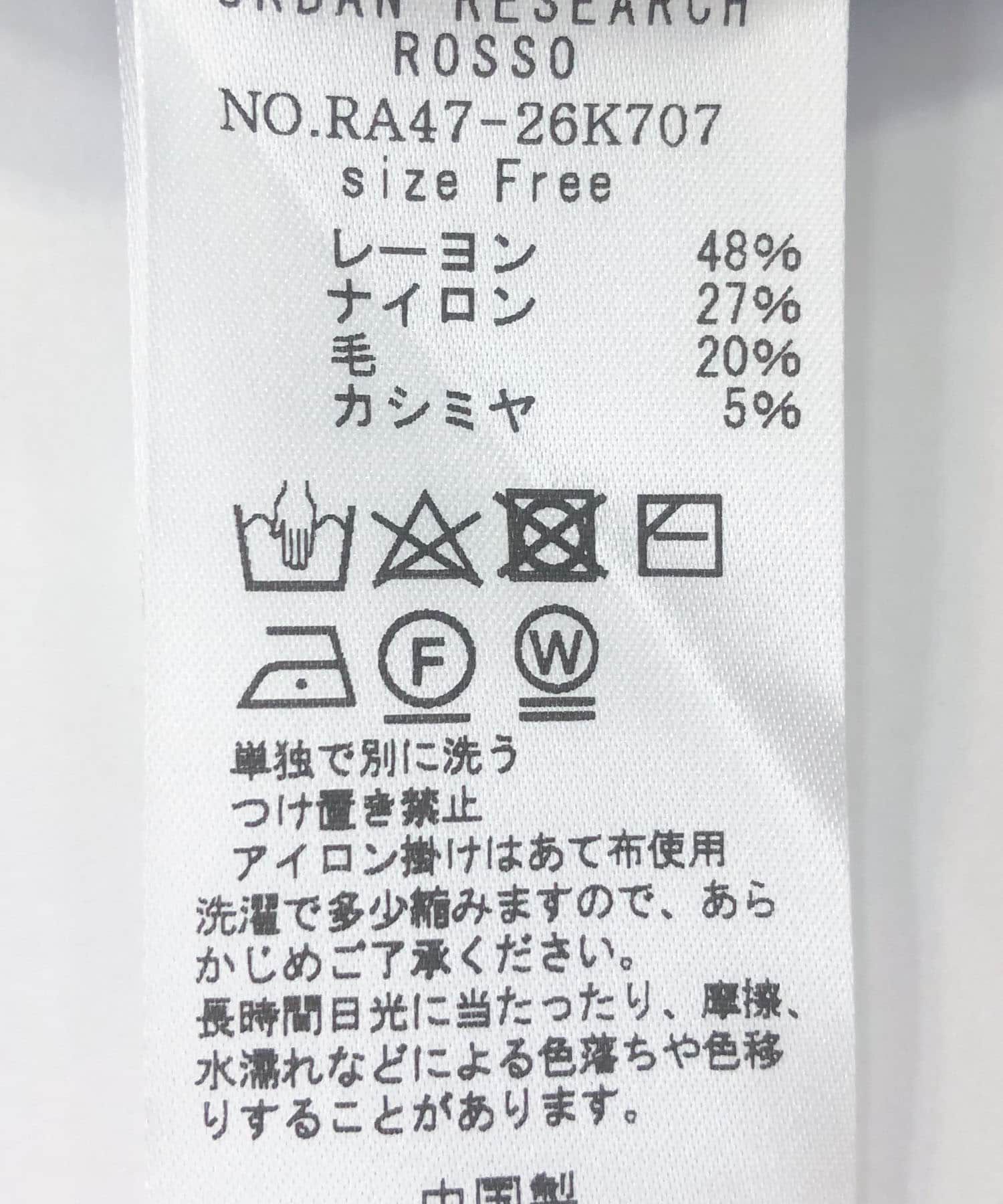 URBAN RESEARCH ROSSO「カシミヤ混2WAYニットワンピース」|ワンピース|