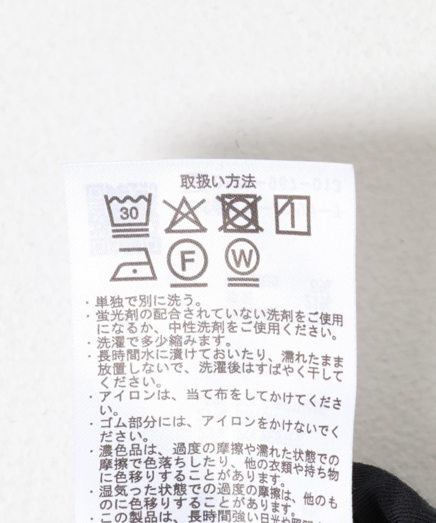 URBAN RESEARCH DOORS「『3サイズ展開』ストレッチテーパードイージーパンツ」|その他|