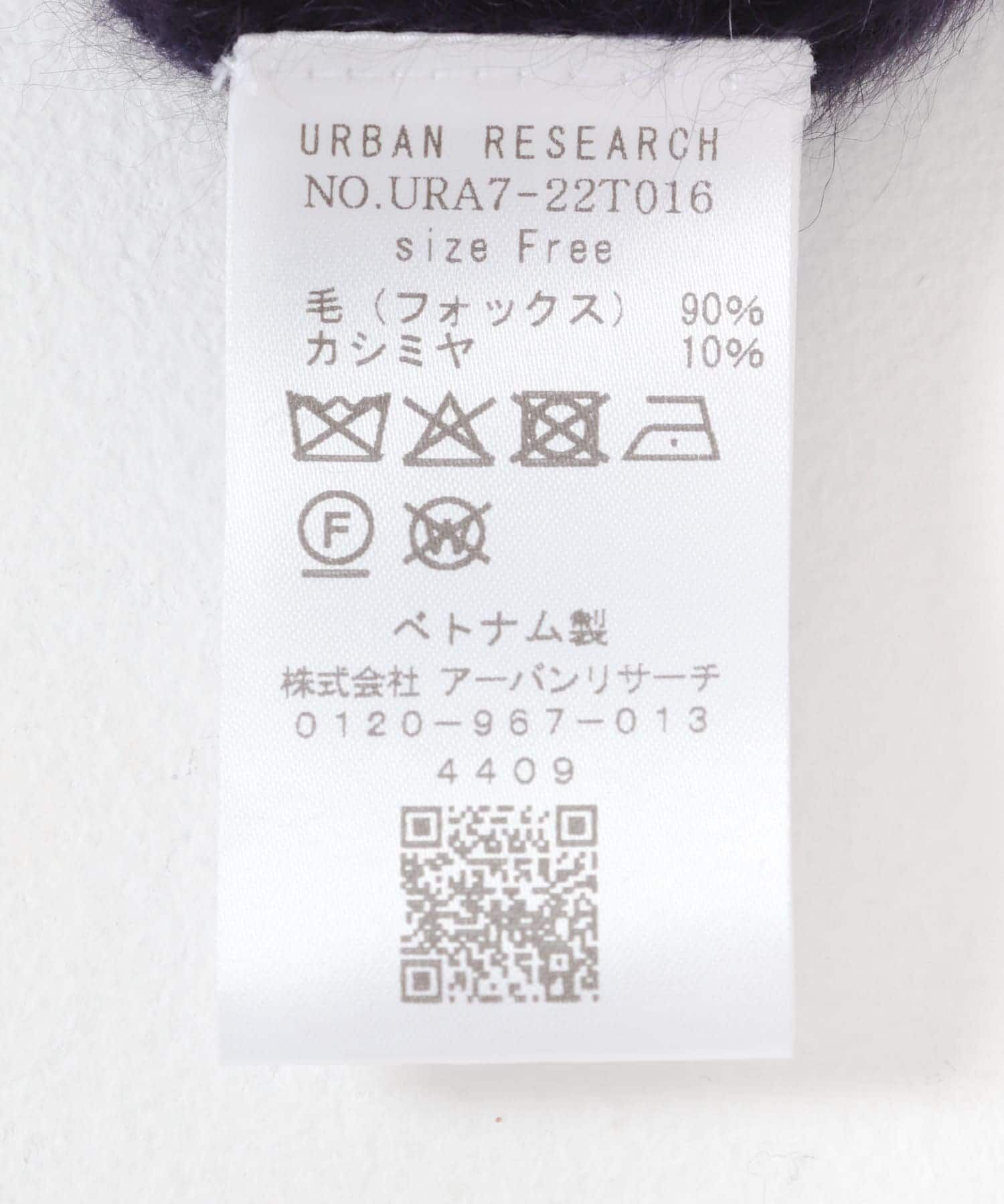 URBAN RESEARCH「FOX/CASHMEREハーフスリーブニット」|ニット・セーター|