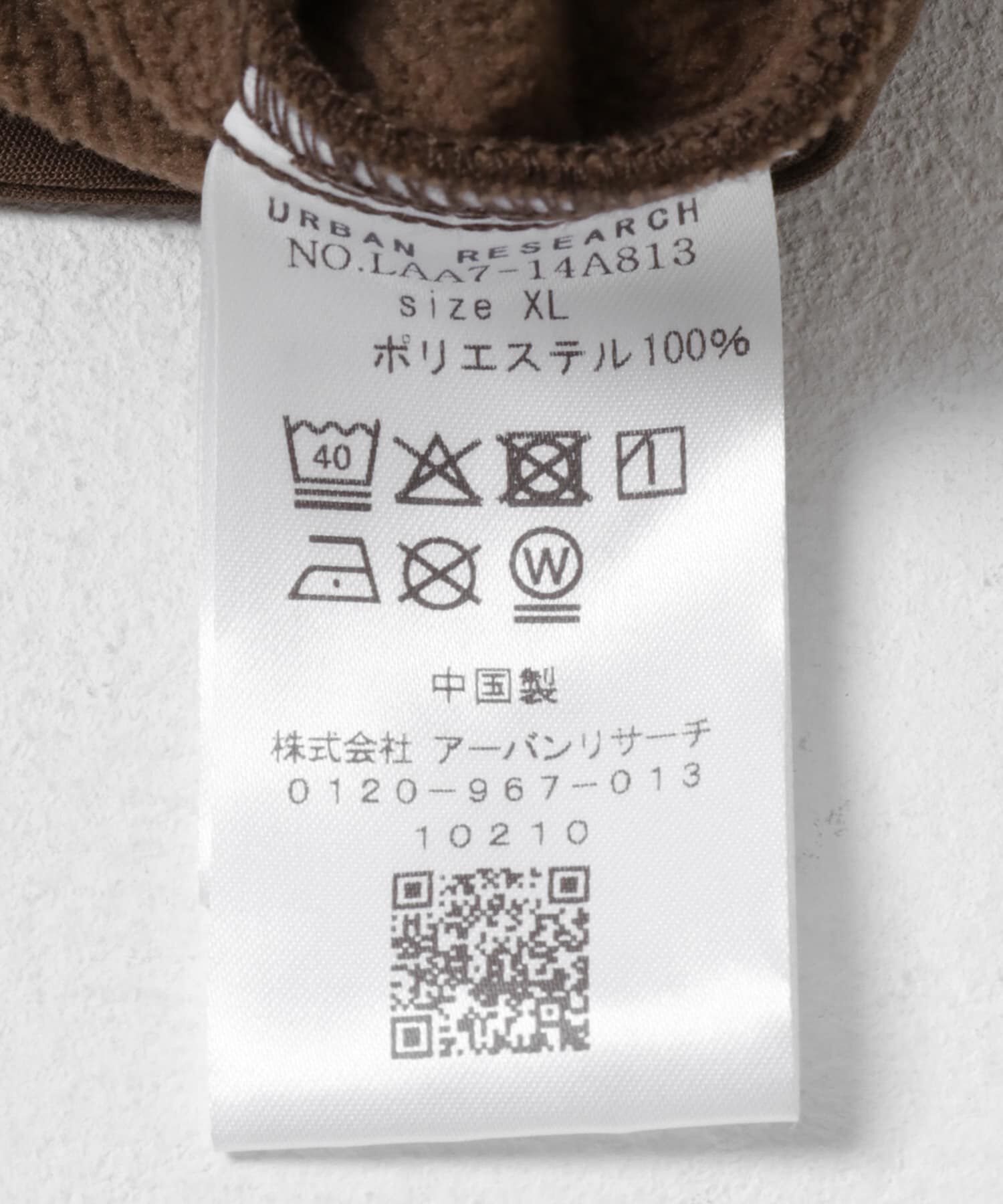 Sonny Label 「OOPS　裏起毛コーデュロイパンツ」|その他|