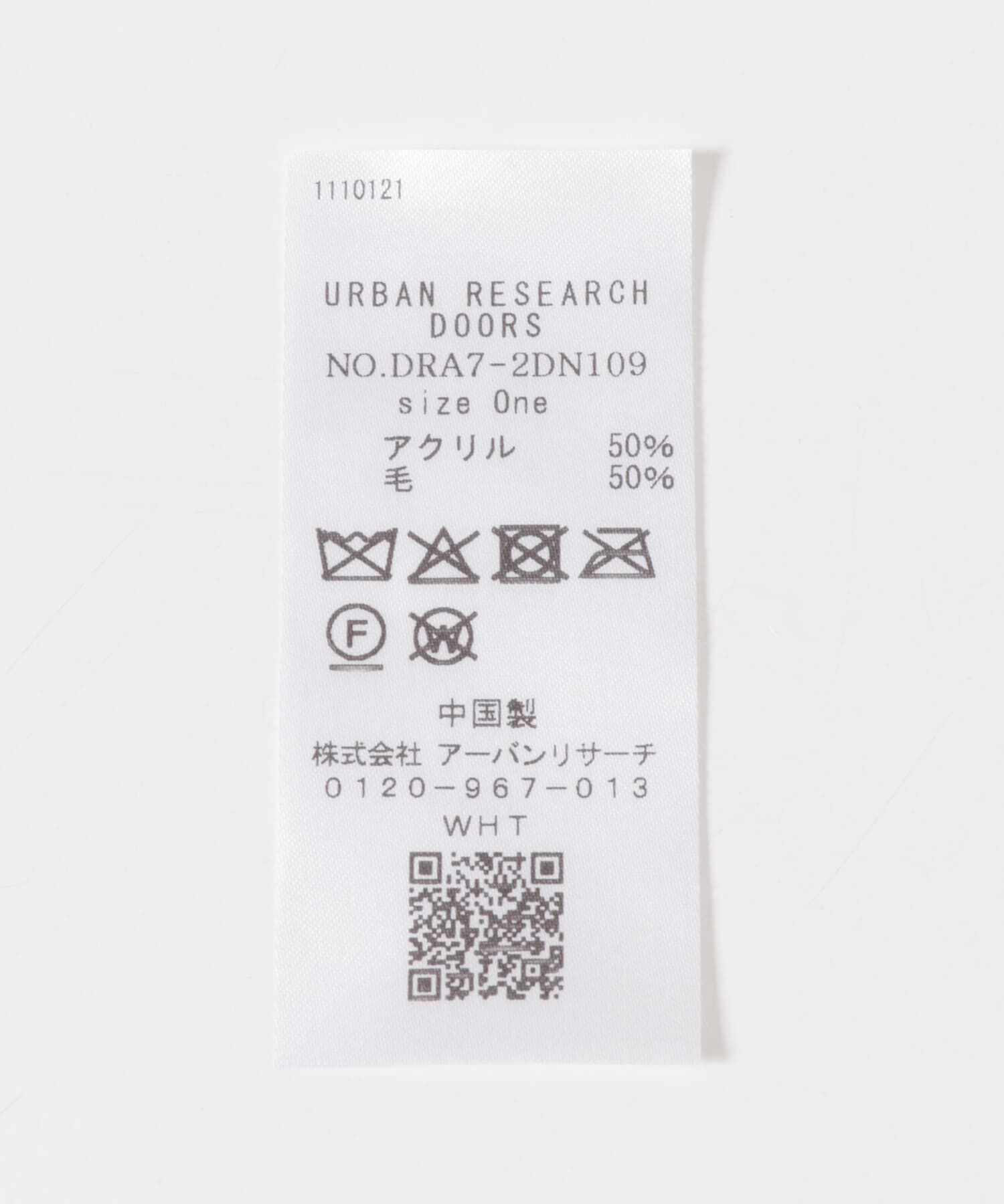 URBAN RESEARCH DOORS「ウールアクリルニットストール」|ストール|